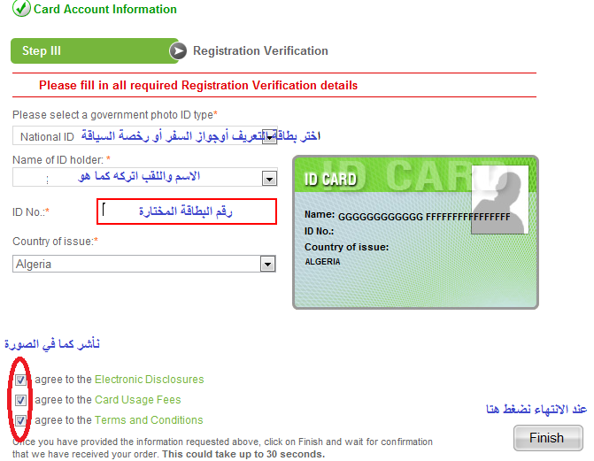 الحصول على Payoneer Mastercard و 25$ هدية وتفعيل Paypal الحصول على Payoneer Mastercard و 25$ هدية وتفعيل Paypal