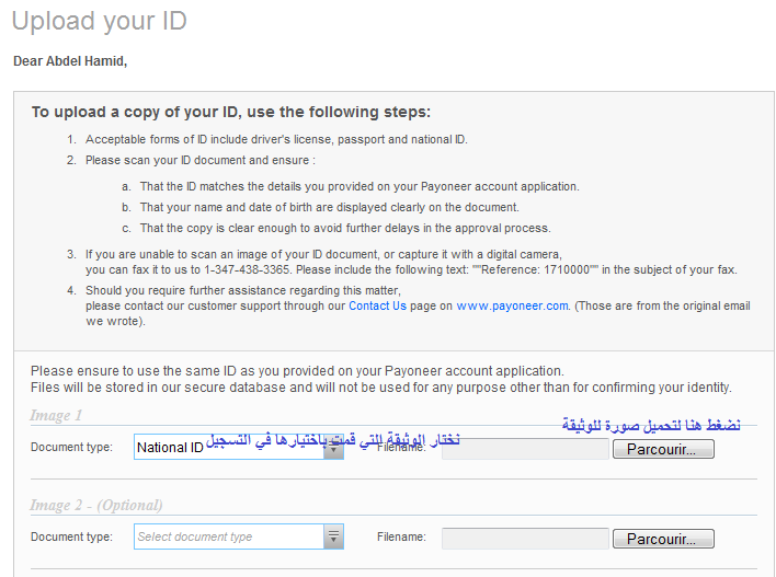 الحصول على Payoneer Mastercard و 25$ هدية وتفعيل Paypal الحصول على Payoneer Mastercard و 25$ هدية وتفعيل Paypal